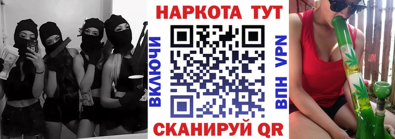 Продажа наркотиков Медногорск Амфетамин  Каннабис  Мефедрон  ГАШИШ  APVP 
