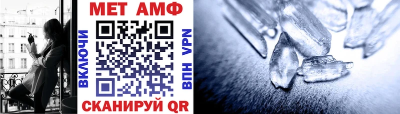 наркотики Медногорск Amphetamine Premium