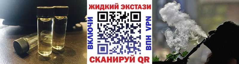 МЕГА tor  закладки  Медногорск  Бутират бутандиол 