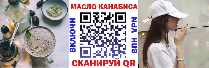 дарк нет клад  Медногорск  Печенье с ТГК марихуана 