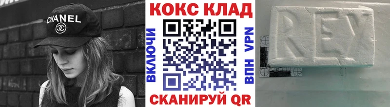 COCAIN Перу  Медногорск 