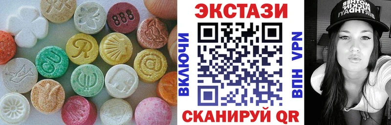 Экстази XTC  мориарти официальный сайт  Медногорск 