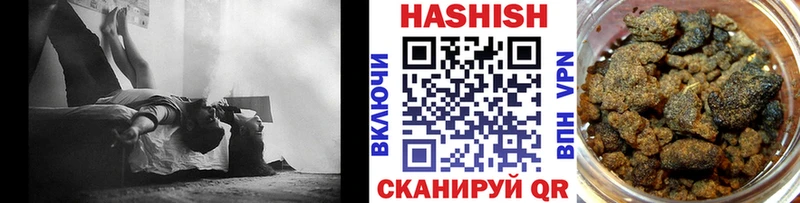 ГАШИШ гашик Медногорск