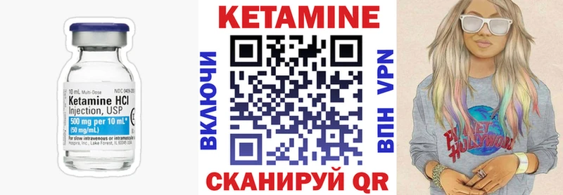 нарко площадка официальный сайт  кракен зеркало  Медногорск  КЕТАМИН VHQ 