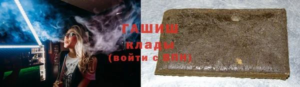 меф VHQ Горно-Алтайск