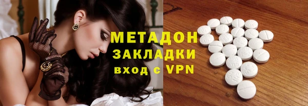 2c-b Вяземский