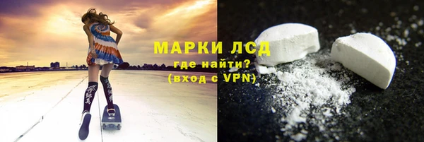первитин Вязьма