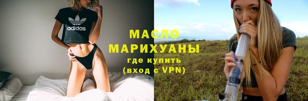 марки nbome Горнозаводск