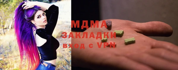 дистиллят марихуана Горняк