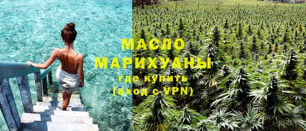 марки nbome Горнозаводск