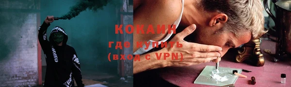 меф VHQ Горно-Алтайск