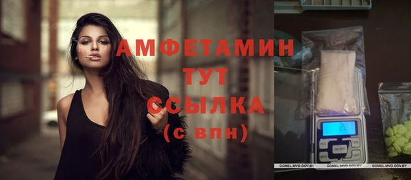 дистиллят марихуана Горняк