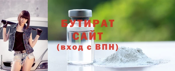 синтетический гашиш Ижевск