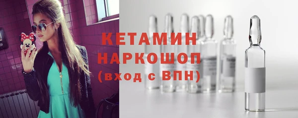марки nbome Горнозаводск