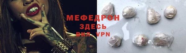 марки nbome Горнозаводск