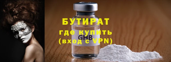 дистиллят марихуана Горняк