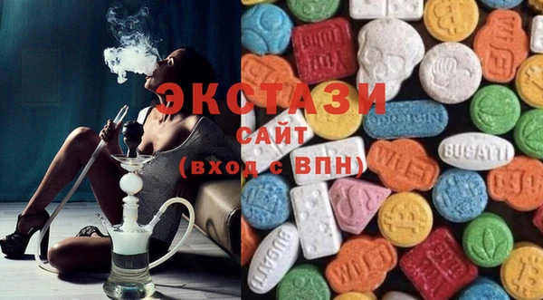 марки nbome Горнозаводск