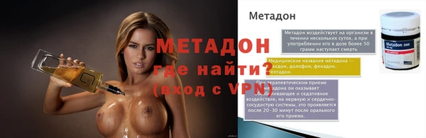 дистиллят марихуана Горняк