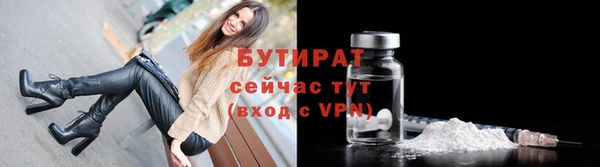 дистиллят марихуана Горняк