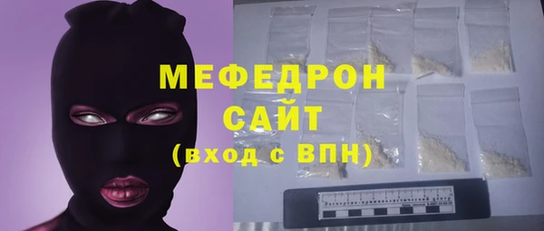 меф VHQ Горно-Алтайск