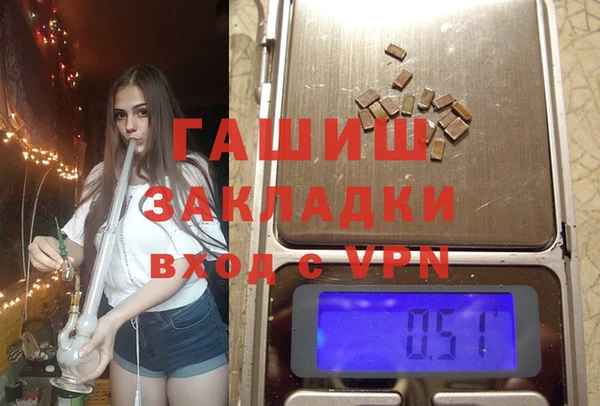 дистиллят марихуана Горняк