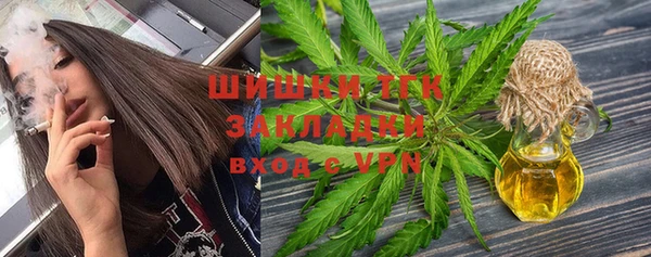меф VHQ Горно-Алтайск