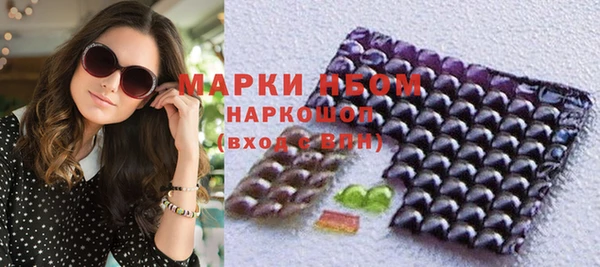 дистиллят марихуана Горняк