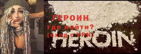 молекула духа Барнаул