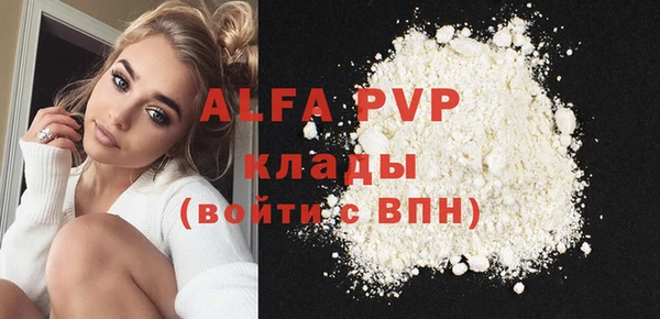 меф VHQ Горно-Алтайск