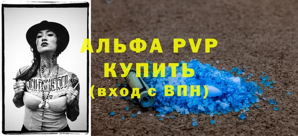 дистиллят марихуана Горняк