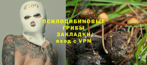 меф VHQ Горно-Алтайск