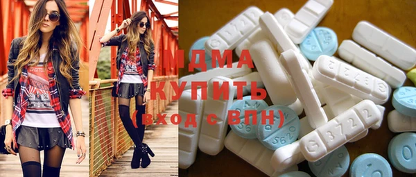 дистиллят марихуана Горняк