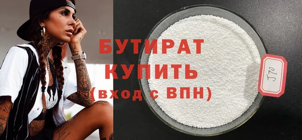 меф VHQ Горно-Алтайск