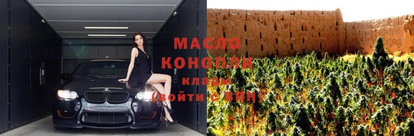 марки nbome Горнозаводск