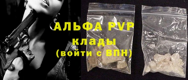 марки nbome Горнозаводск