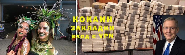 марки nbome Горнозаводск