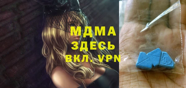 меф VHQ Горно-Алтайск