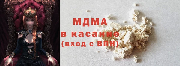 бутик Тольятти