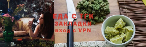 меф VHQ Горно-Алтайск