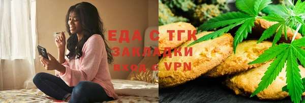 меф VHQ Горно-Алтайск