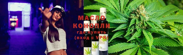 дистиллят марихуана Горняк