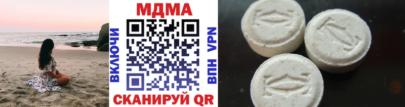 MDMA Molly Медногорск
