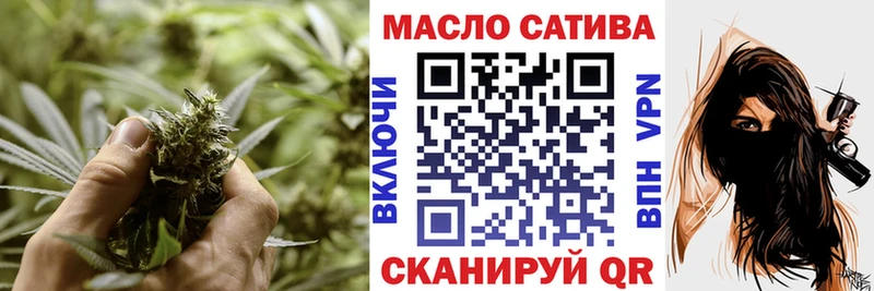 ТГК вейп с тгк  купить  цена  маркетплейс наркотические препараты  Медногорск 
